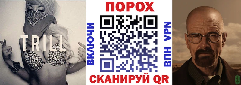 АМФЕТАМИН Premium  hydra зеркало  Долинск 