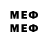 МЕФ VHQ XBaTut_3_CeKyHD