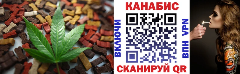 Еда ТГК конопля  Долинск 