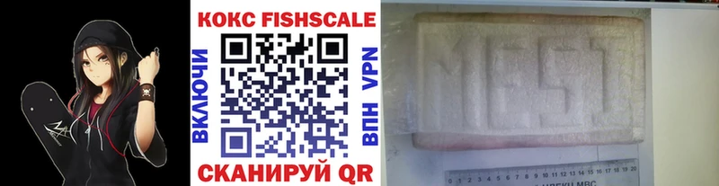 где купить наркоту  shop Telegram  Cocaine 98%  Долинск 