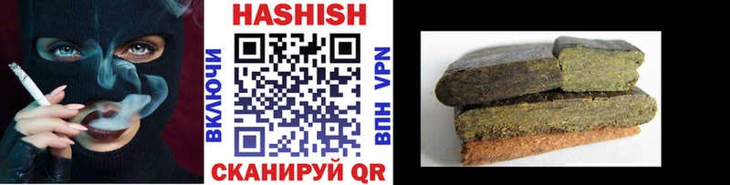 ГАШИШ Cannabis  hydra как войти  Долинск 