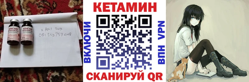 Кетамин VHQ  сколько стоит  MEGA ONION  Долинск 