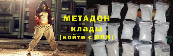 дистиллят марихуана Волоколамск