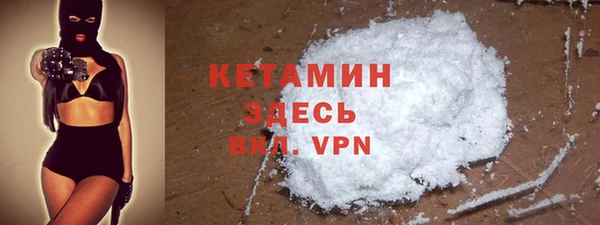 меф VHQ Протвино