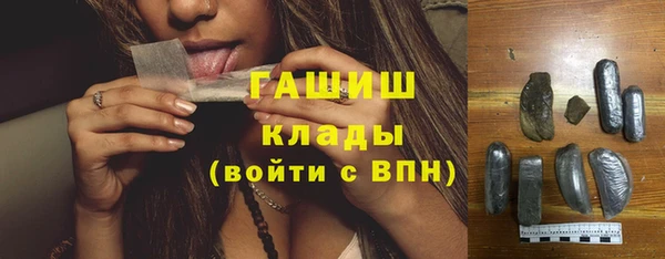 мяу мяу кристалл Волосово