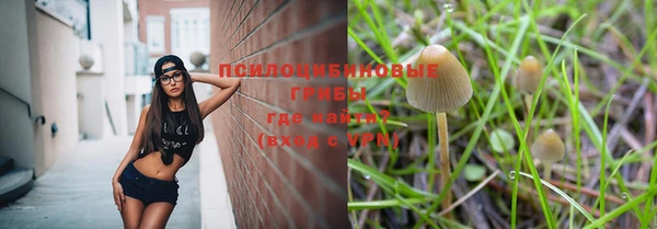 мяу мяу кристалл Волосово
