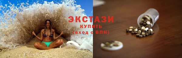 мяу мяу кристалл Волосово