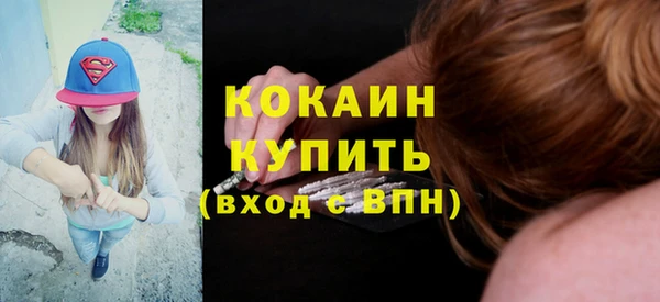 дистиллят марихуана Волоколамск