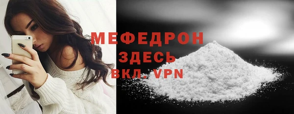 дистиллят марихуана Волоколамск