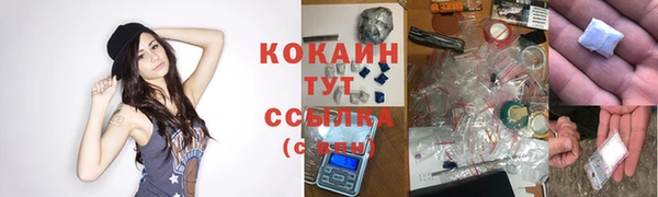 мяу мяу кристалл Волосово