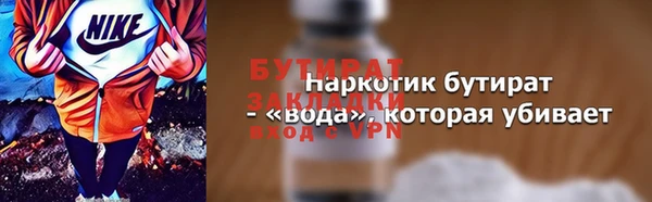 соль ск Бугульма