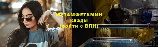 мяу мяу кристалл Волосово