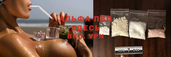 меф VHQ Вязьма