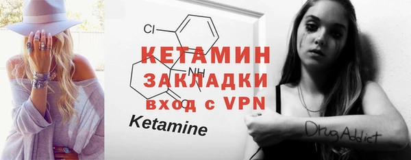 амфетамин Приозерск