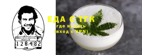 спайс Вязники