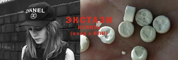 мяу мяу кристалл Волосово