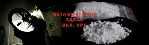 спайс Вязники