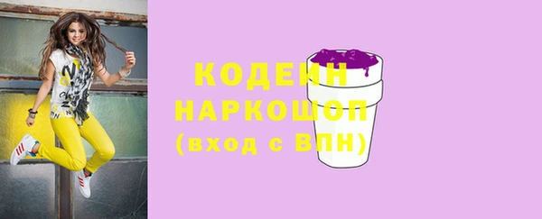 мяу мяу кристалл Волосово