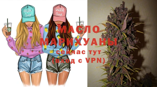 дистиллят марихуана Волоколамск