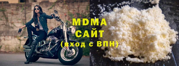 мяу мяу кристалл Волосово
