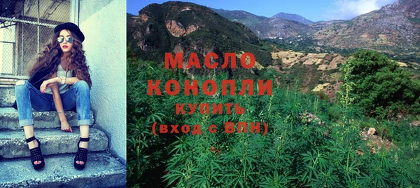 каннабис Бородино