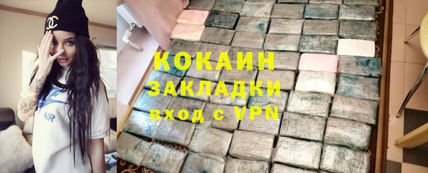 дистиллят марихуана Волоколамск