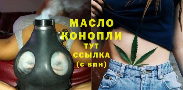 меф VHQ Вязьма