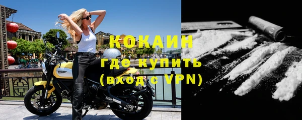 дистиллят марихуана Волоколамск