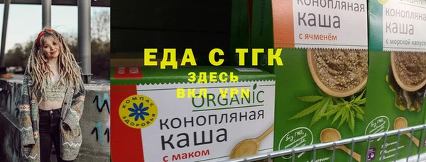 мяу мяу кристалл Волосово