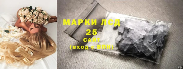 дистиллят марихуана Волоколамск