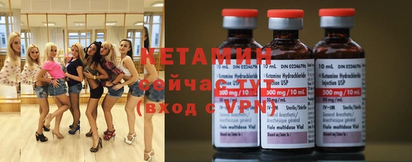 спайс Вязники