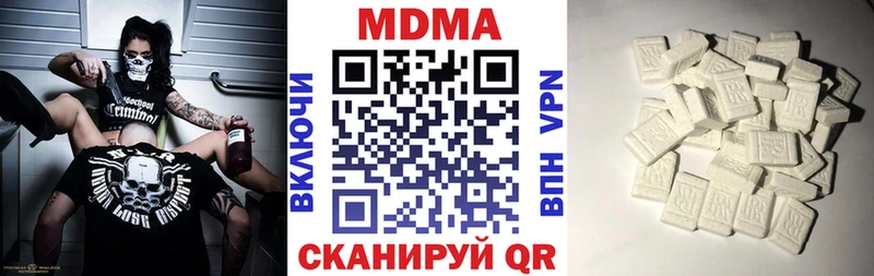 МДМА молли  Долинск 