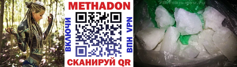 blacksprut рабочий сайт  магазин  наркотиков  Долинск  Метадон methadone 