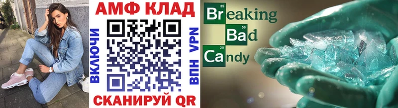 Первитин пудра  даркнет сайт  Долинск 